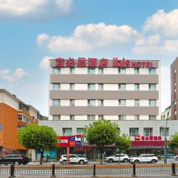 Ibis Hotel (Changchun Guilin Road Vientiane City)