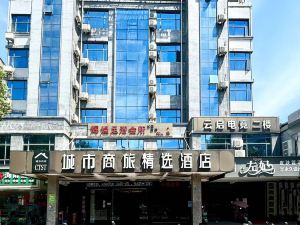 Yunqi e-sports Hotel