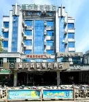 Yunqi e-sports Hotel