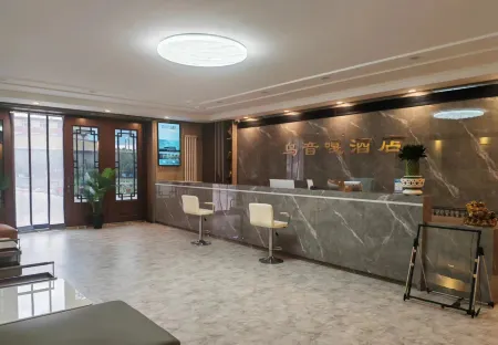 Wuyingga Homestay Отели в г. Сивуци