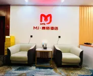 MJ · Maiju Hotel (Chongqing North Station Shiziping Subway Station Branch) - Gaming und E-Sport