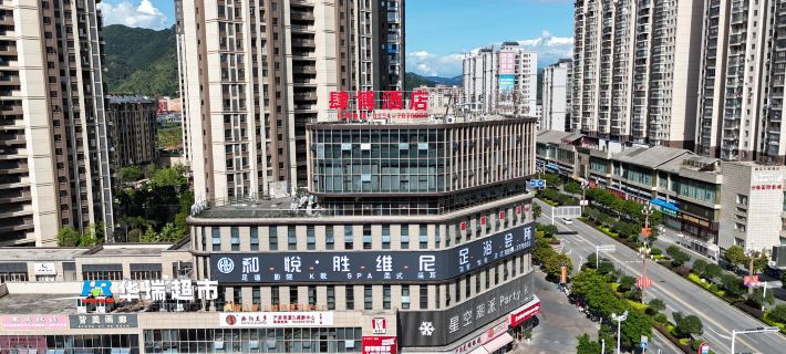 SiBoHotel Hotels in Luodian