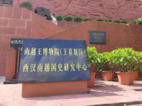 鉑尚公寓（廣州北京路步行街公園前地鐵站店）