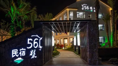 Suzhou 56 B&B (Taihu Xishan Yifeng Branch) Hotel in zona Piaomiao Lanyue