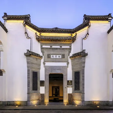 Hangzhou Huhengmao Former Residence · SCHOLARS BOUTIQUE Hotel
