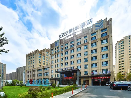 Xana Hotelle (Mudanjiang Airport Hailang Road Branch)