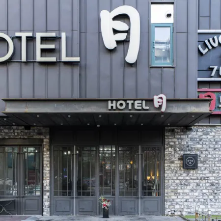 Incheon (Soraepogu) Hotel Wol Отели рядом с достопримечательностью «Порт Сораэ»