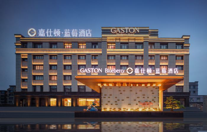 GASTON Blueberry Hotel