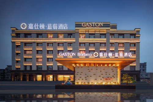 GASTON Blueberry Hotel Hotels in Yakeshi