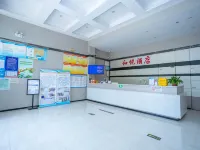 Heyue Hotel (Yancheng Institute of Technology High-speed Railway Station Branch) Hotels near Yancheng Nanyang International Airport