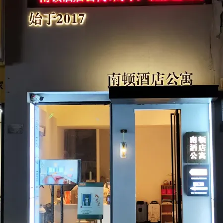 JiaXing NanTun Apartment