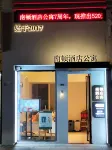 JiaXing NanTun Apartment