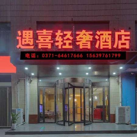 Yuxi Light Luxury hotel