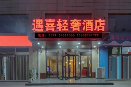 Yuxi Light Luxury hotel Отели рядом с достопримечательностью «Donglin Temple»