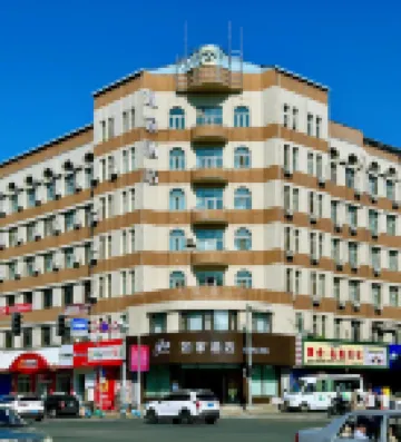 Homeinn · neo (Mudanjiang Railway Station Dashang New Mart) Отели в г. 