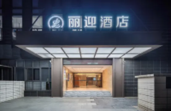 Liying Hotel Hotel berhampiran Dongjiang Column Memorial Square