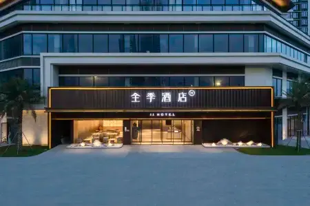JI Hotel (Zhuhai Wanzai Port International Exhibition Center)