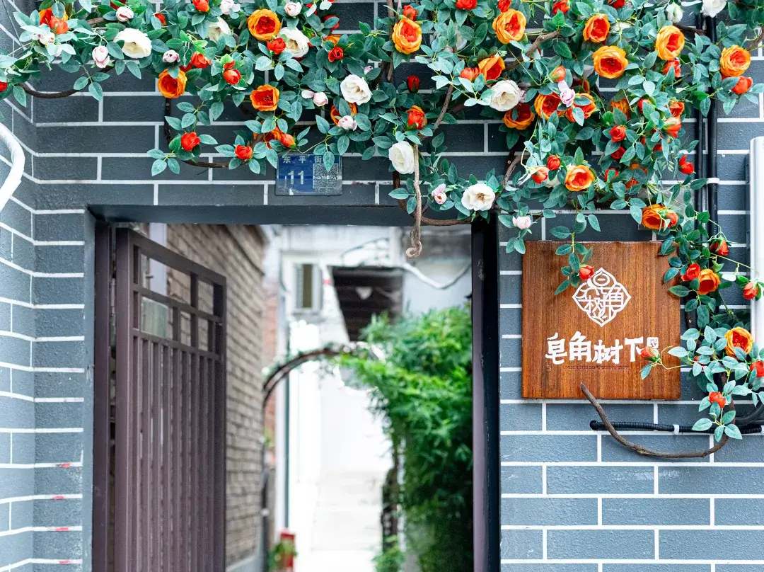 China/henan/luoyang/old City District/no.11 Dongping Street - Luoyang