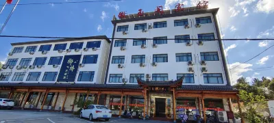 Huiyuge Business Hotel, Luxian County Hotels near Langqiao Passenger Transport Terminal