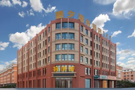 Dongwu Qixi Intelligent Hotel Отели в г. Дунвуци