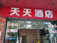 Tiantian Hotel Hotels in De'an