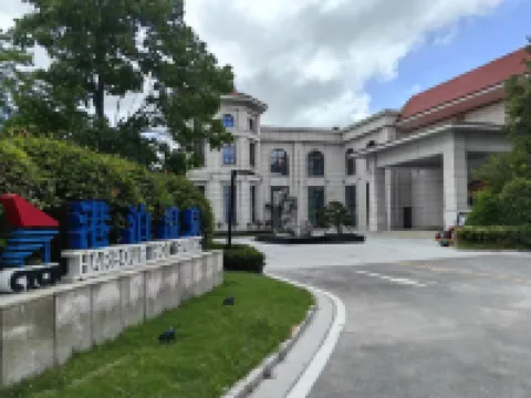 Yancheng Gangbo Peninsula Hotel