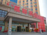 Wensu Fudu Hotel (Aksu Airport)