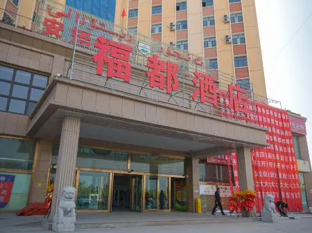 Wensu Fudu Hotel (Aksu Airport) Отели рядом с достопримечательностью «Xinjiang Institute of Technology»