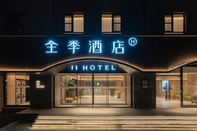 JI Hotel (North Gate of Xijindu Scenic Area, Zhenjiang) Hotels near Jinshan Park