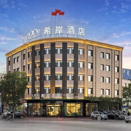 Xana Hotelle (Wuhai People's Square High Speed Railway Station)