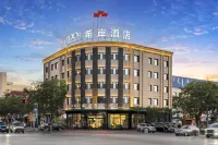 Xana Hotelle (Wuhai People's Square High Speed Railway Station) - 3-Star