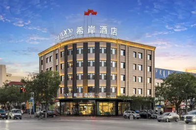 Xana Hotelle (Haibowan District People's Square, Wuhai) Hotels near Wanlian Department Store