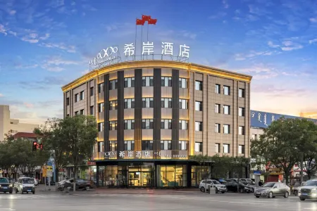 Xana Hotelle (Wuhai People's Square High Speed Railway Station) Отели в г. Ухай