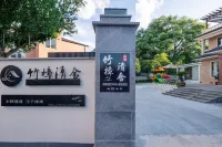 Tonglu Zhuzhang Qingshe B&B