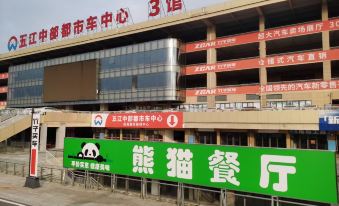 Xiangtan Yijian Hotel (Yuetang International Hetang City Railway Station)