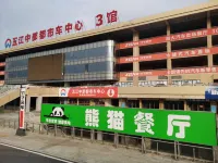 Xiangtan Yijian Hotel (Yuetang International Hetang City Railway Station) - Condos