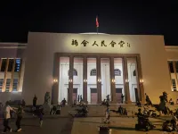 古崗ホテル 江門（新会区人民医院星匯広場） - 2つ星