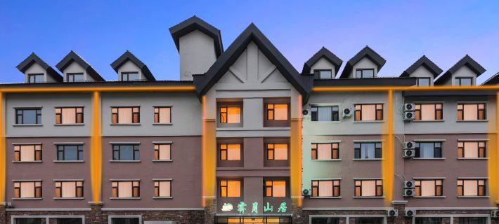 Jiyue Mountain Residence Hotel (Changbai Mountain North Slope Distribution Center) Hoteles en Antu