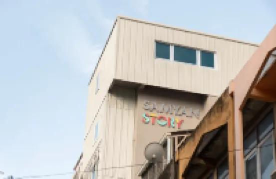 SamYan Story Boutique Hotel Hotels near جامعة شولالونغكورن