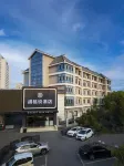 Walnut Talk Hotel (Liaocheng Ancient city on water Lake Scenic Area City People's Hospital Branch)