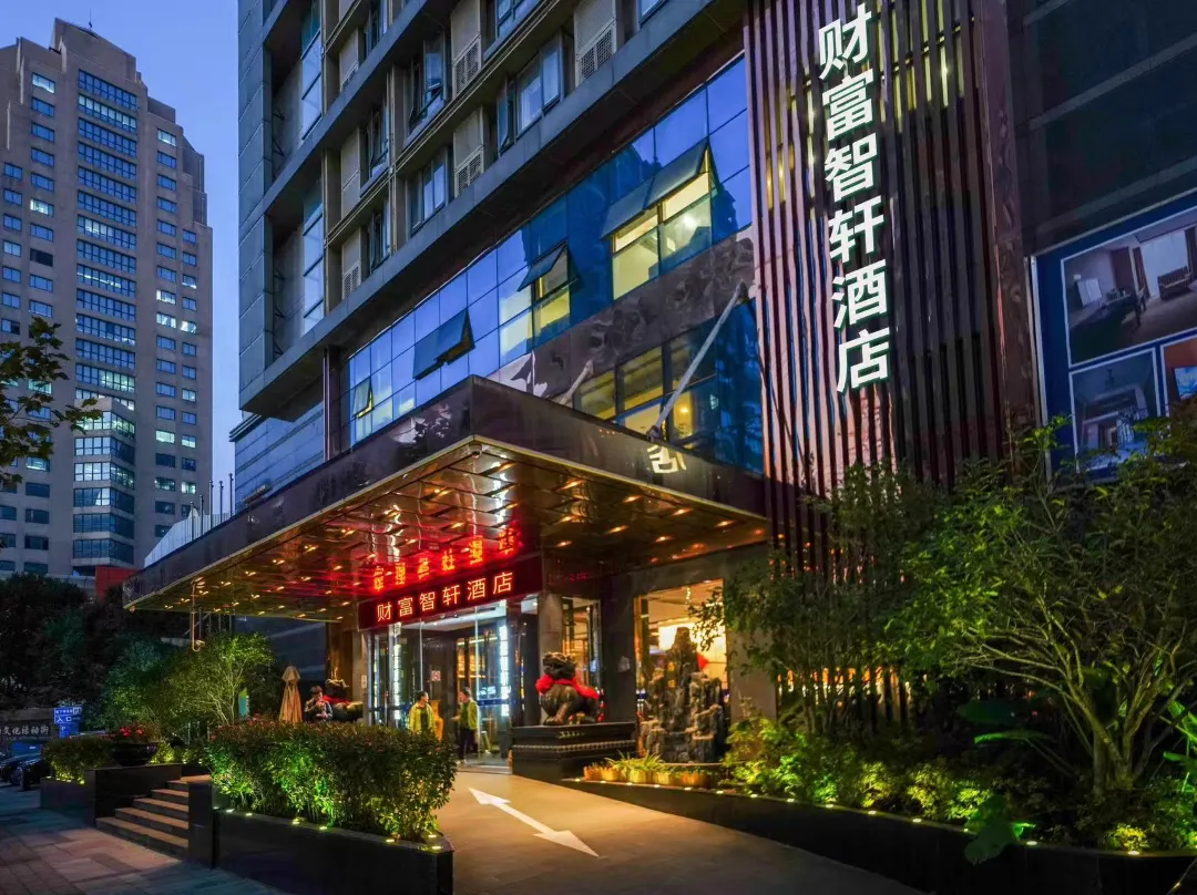 Fortune Zhixuan Hotel - Shanghai