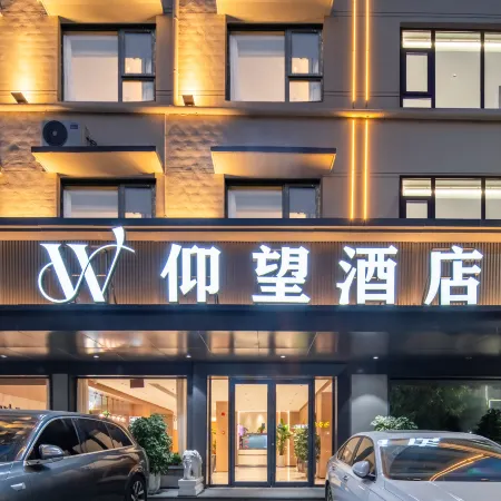Xihua Yangwang Hotel (Shangyi Republic of China Style City)
