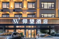 Xihua Yangwang Hotel (Shangyi Republic of China Style City) Hotels in Xihua