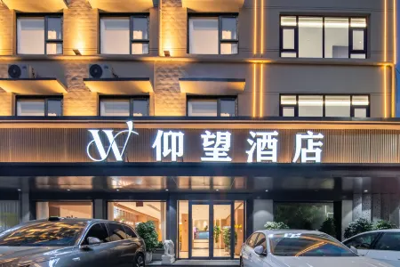 Xihua Yangwang Hotel (Shangyi Republic of China Style City) Отели рядом с достопримечательностью «Jizi Reading Platform»