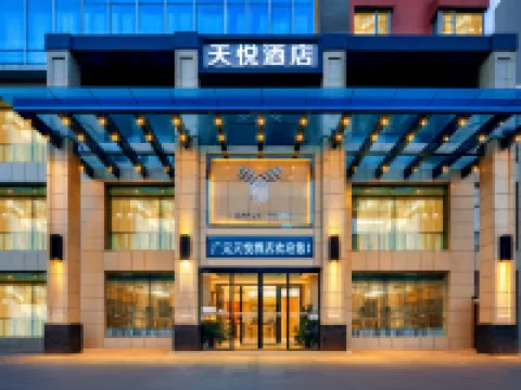 Tianyue Hotel (Guangyuan High-speed Railway Station) Hotels near Guangyuan Panlong Airport