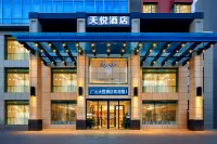 Tianyue Hotel (Guangyuan High-speed Railway Station) Hotels in GuangYuan Railway Station