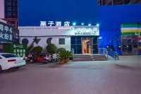 โรงแรมลี่จือ (สาขา มิกซ์ซี พื้นที่สถานีรถไฟ กุ้ยหยาง) - ที่มีที่จอดรถ