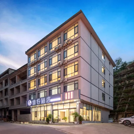 Qianxing Hotel (Huangguoshu)