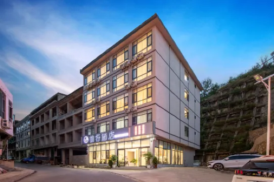 โรงแรมเฉียนซิง (หวงกั่วซู่)