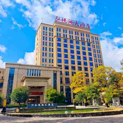 陸良弘悦湖大酒店 Hotel Exterior
